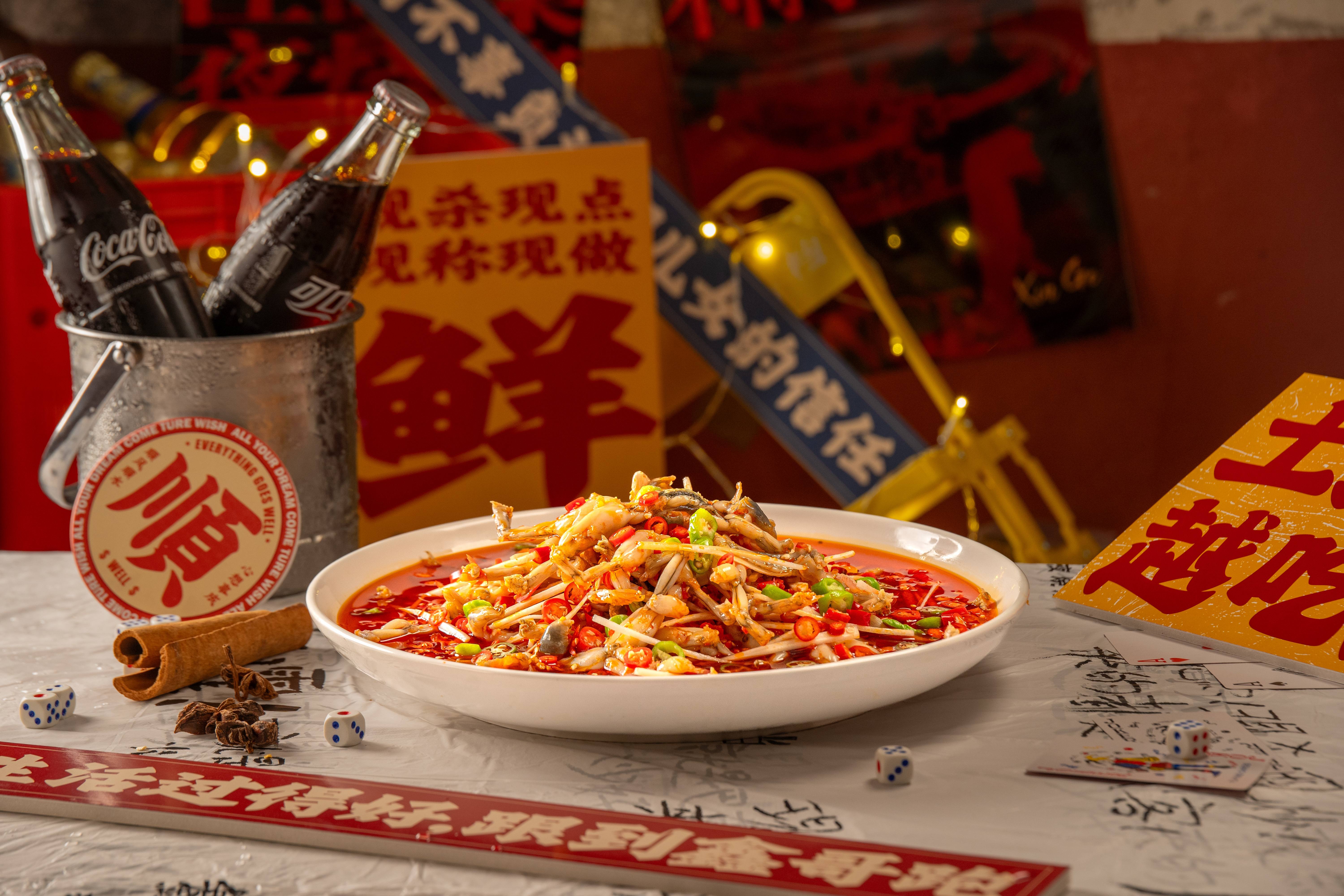 鑫哥-自贡姜丝蛙